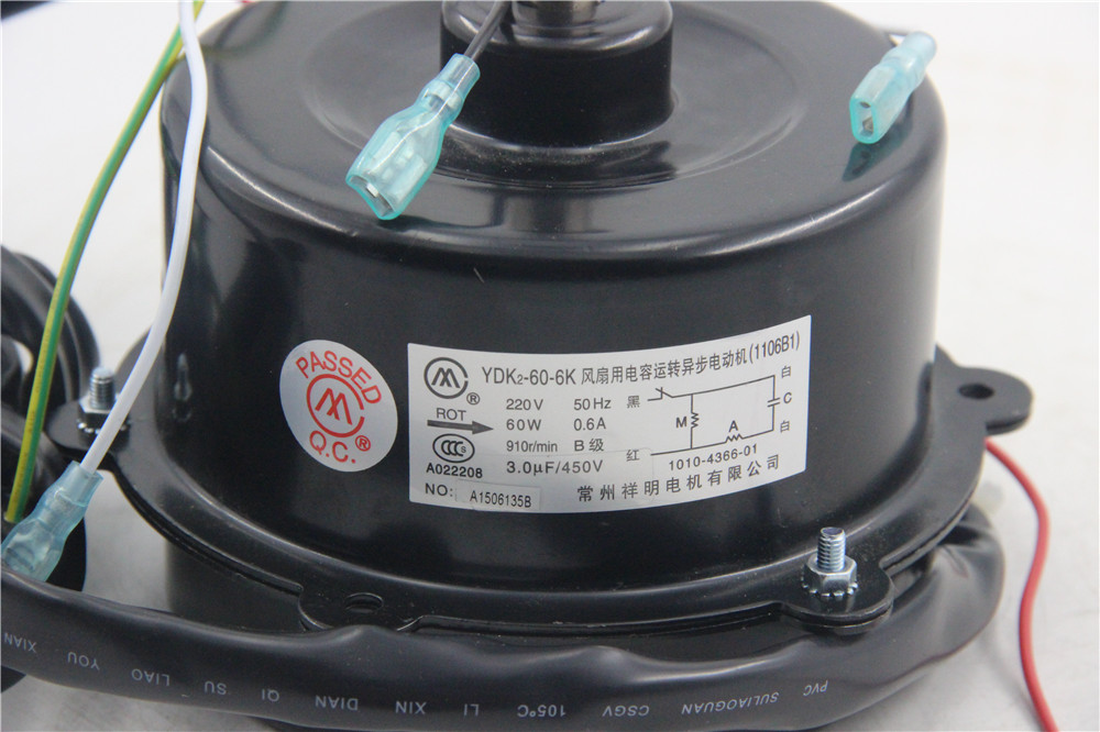 祥明風(fēng)扇用電容運轉(zhuǎn)異步電動機YDK2-60-6K